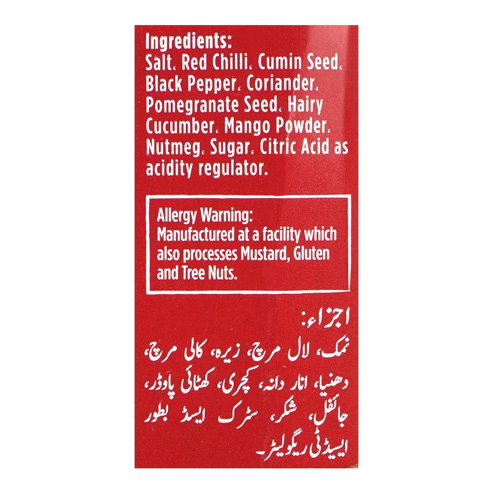 National Seekh Kabab Masala Mix 50gm - Image 8