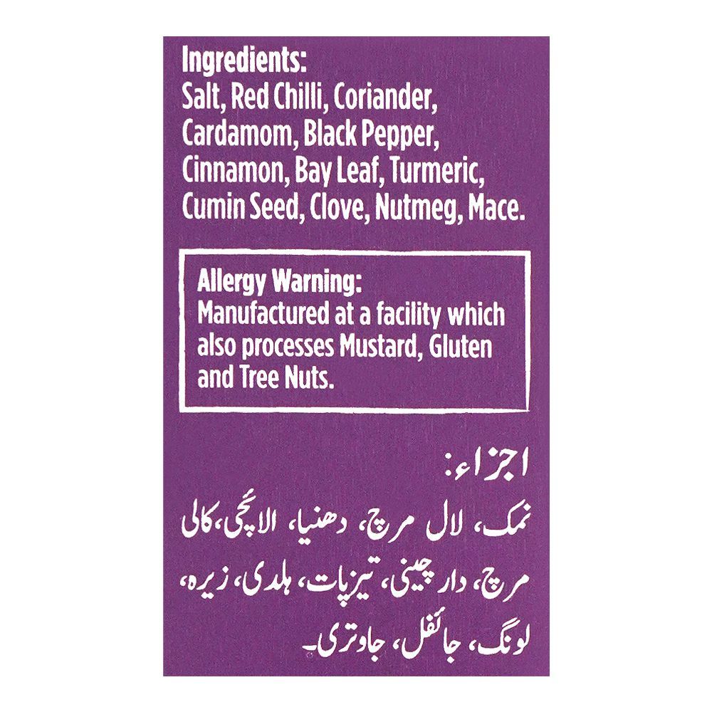 National Paya Masala Mix, 45g - Image 8