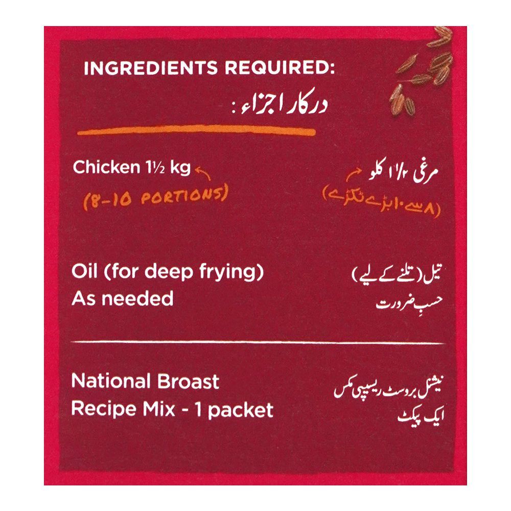 National Broast Masala Mix, 100g - Image 5