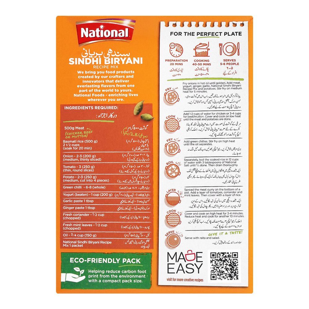 National Sindhi Biryani Masala Mix, 50g - Image 2