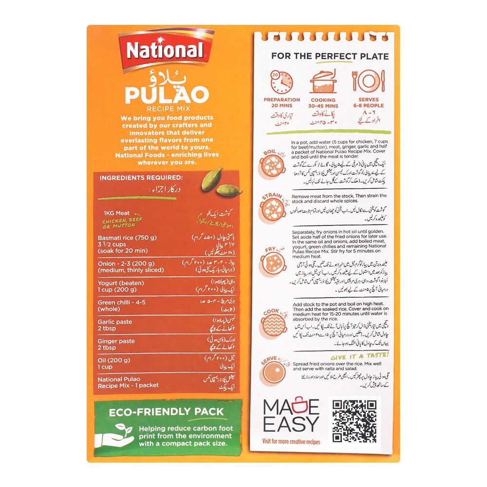 National Pulao Masala Mix, 70g - Image 2