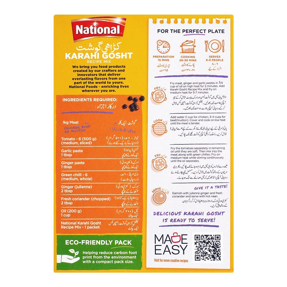 National Karahi Ghost Masala Mix 50gm - Image 2