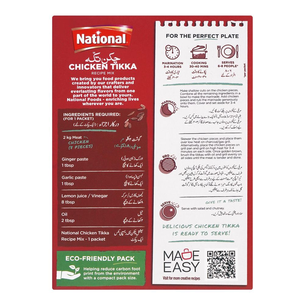 National Chicken Tikka Masala Mix 85gm - Image 2