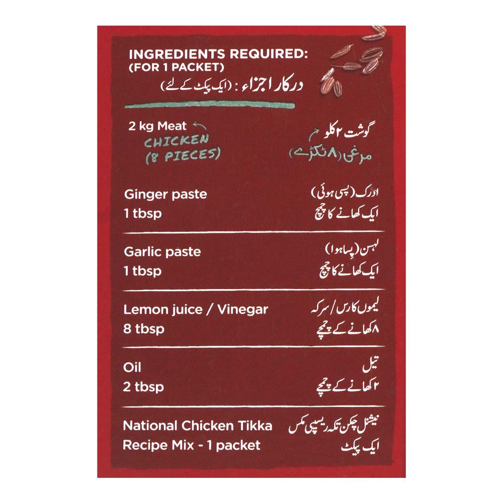 National Chicken Tikka Masala Mix 85gm - Image 5