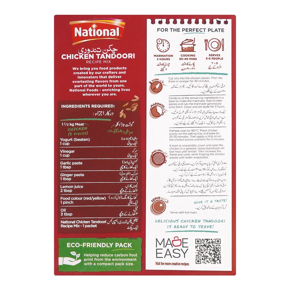 National Chicken Tandoori Masala Mix 50gm - Image 2