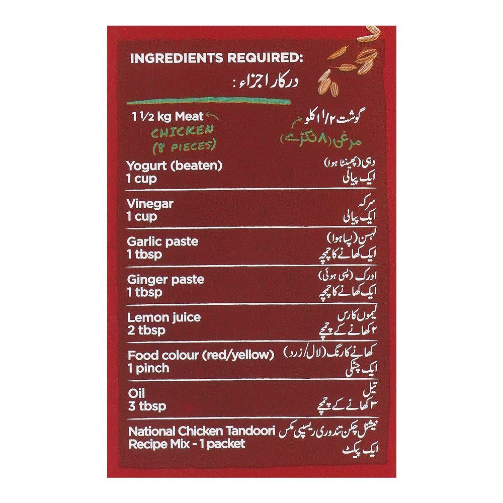 National Chicken Tandoori Masala Mix 50gm - Image 5