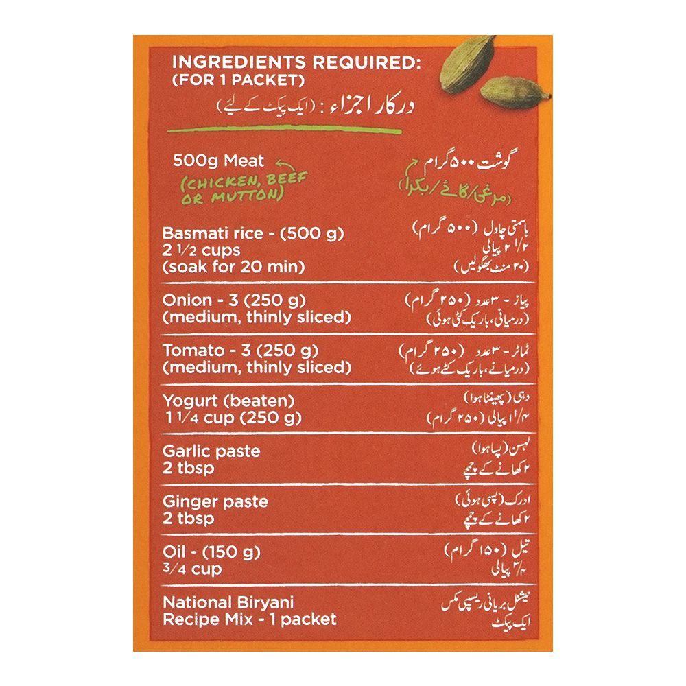 National Biryani Masala Mix, 90g - Image 5