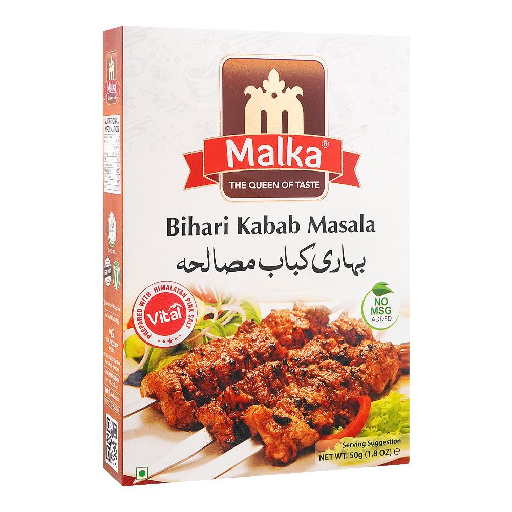 Malka Bihari Kabab Masala, 50g - Main Image