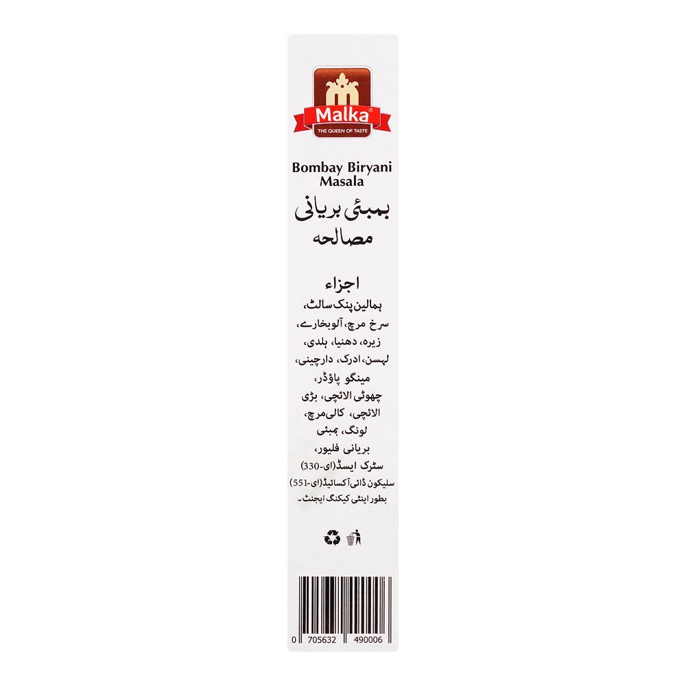 Malka Bombay Biryani Masala, 65g - Image 4