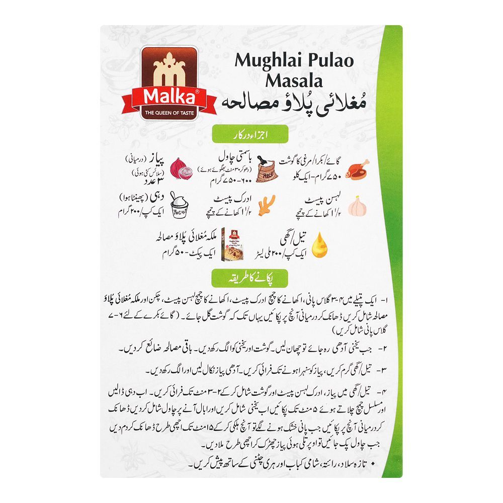 Malka Mughlai Pulao Masala, 50g - Image 2