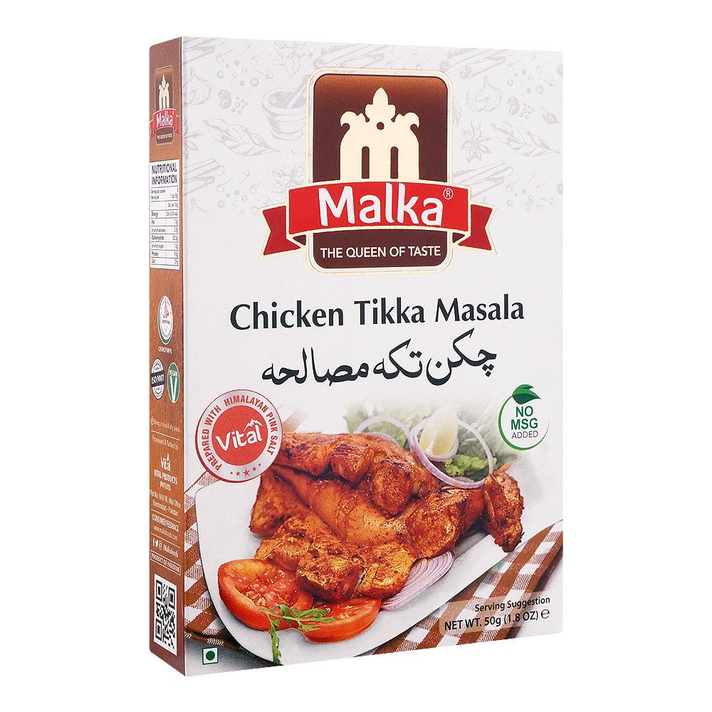 Malka Chicken Tikka Masala, 50g - Main Image