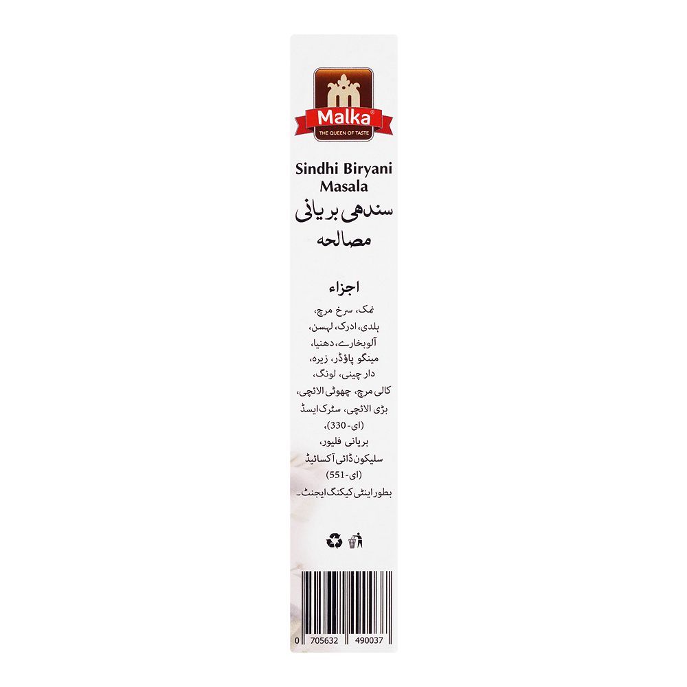 Malka Sindhi Biryani Masala, 60g - Image 4