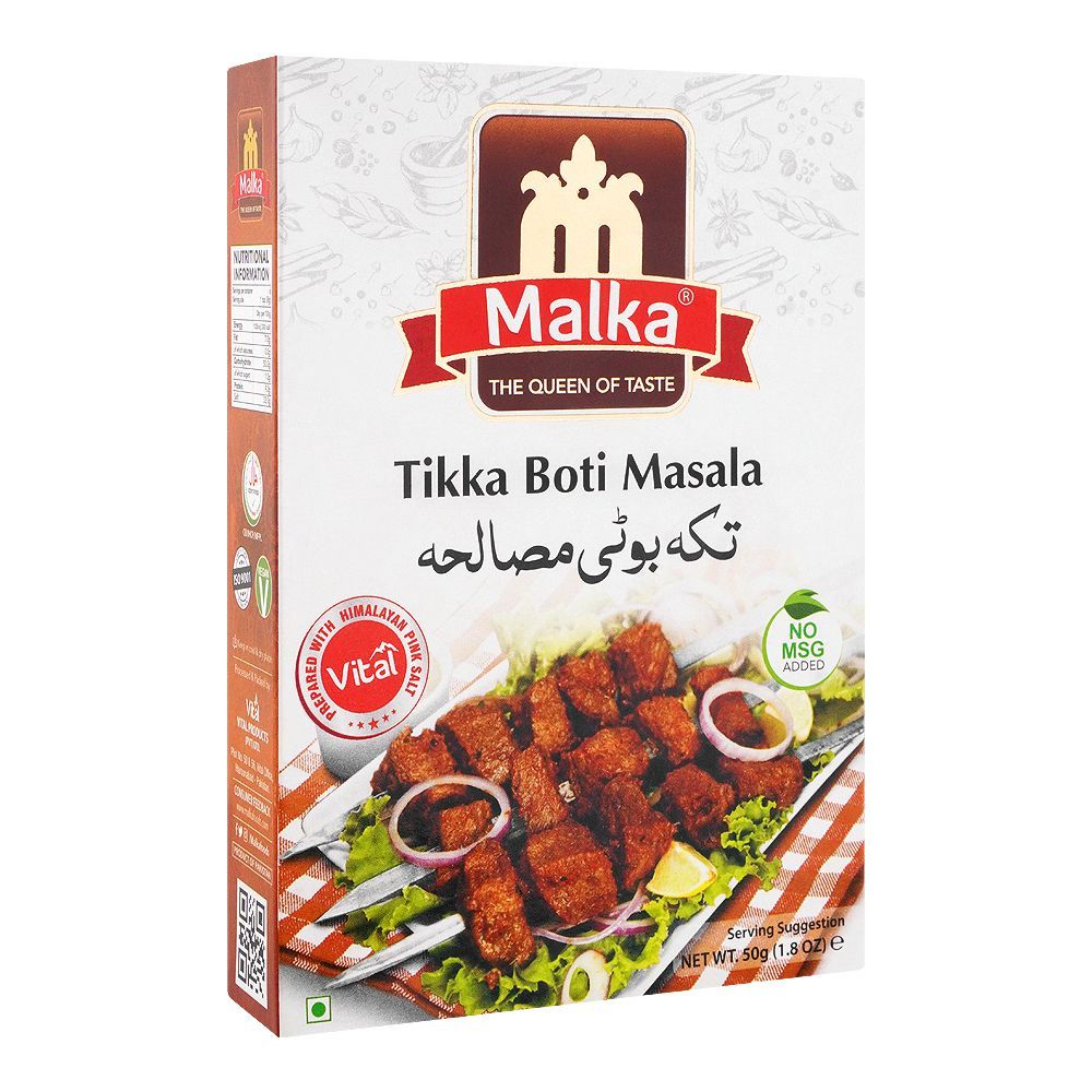 Malka Tikka Boti Masala, 50g - Main Image