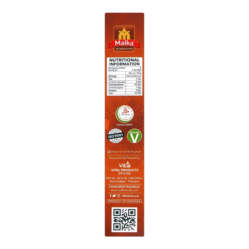 Malka Tikka Boti Masala, 50g - Image 3