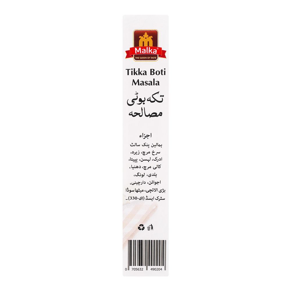 Malka Tikka Boti Masala, 50g - Image 4