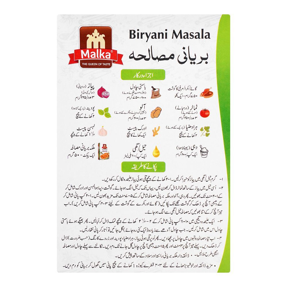 Malka Biryani Masala, 50g - Image 2