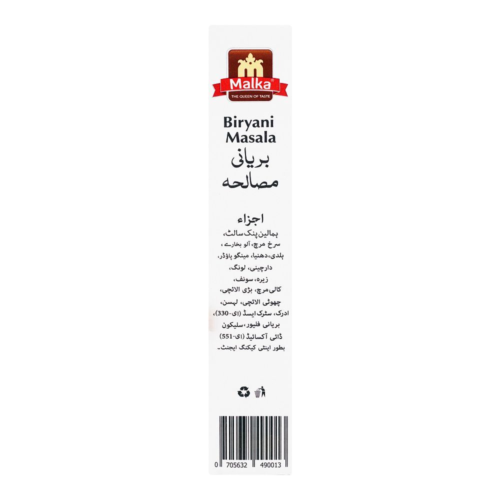 Malka Biryani Masala, 50g - Image 4