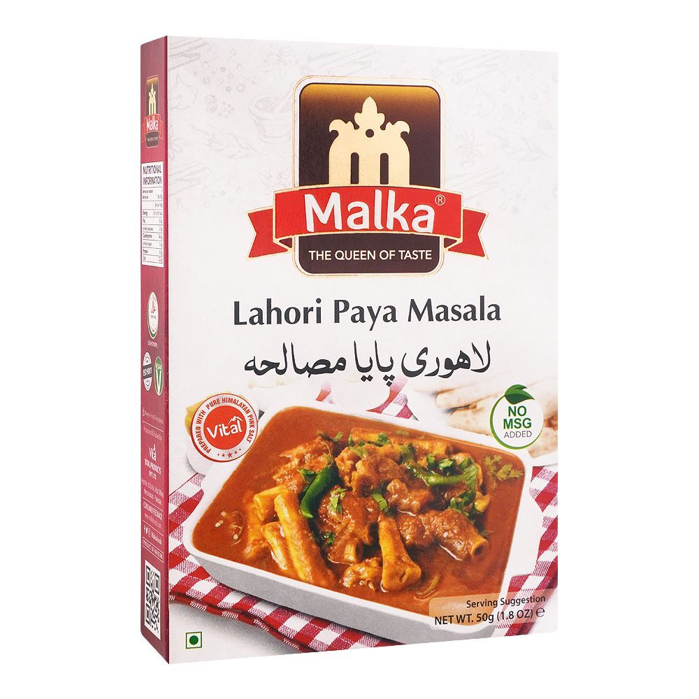 Malka Lahori Paya Masala, 50g - Main Image