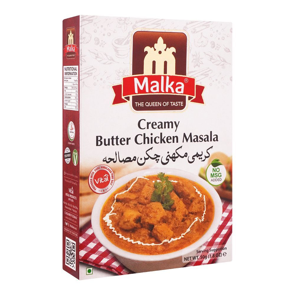 Malka Creamy Butter Chicken Masala, 50g - Main Image