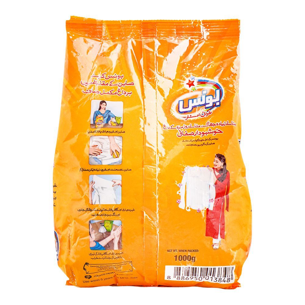 Bonus Tri Star Detergent Powder, 1000g - Image 3