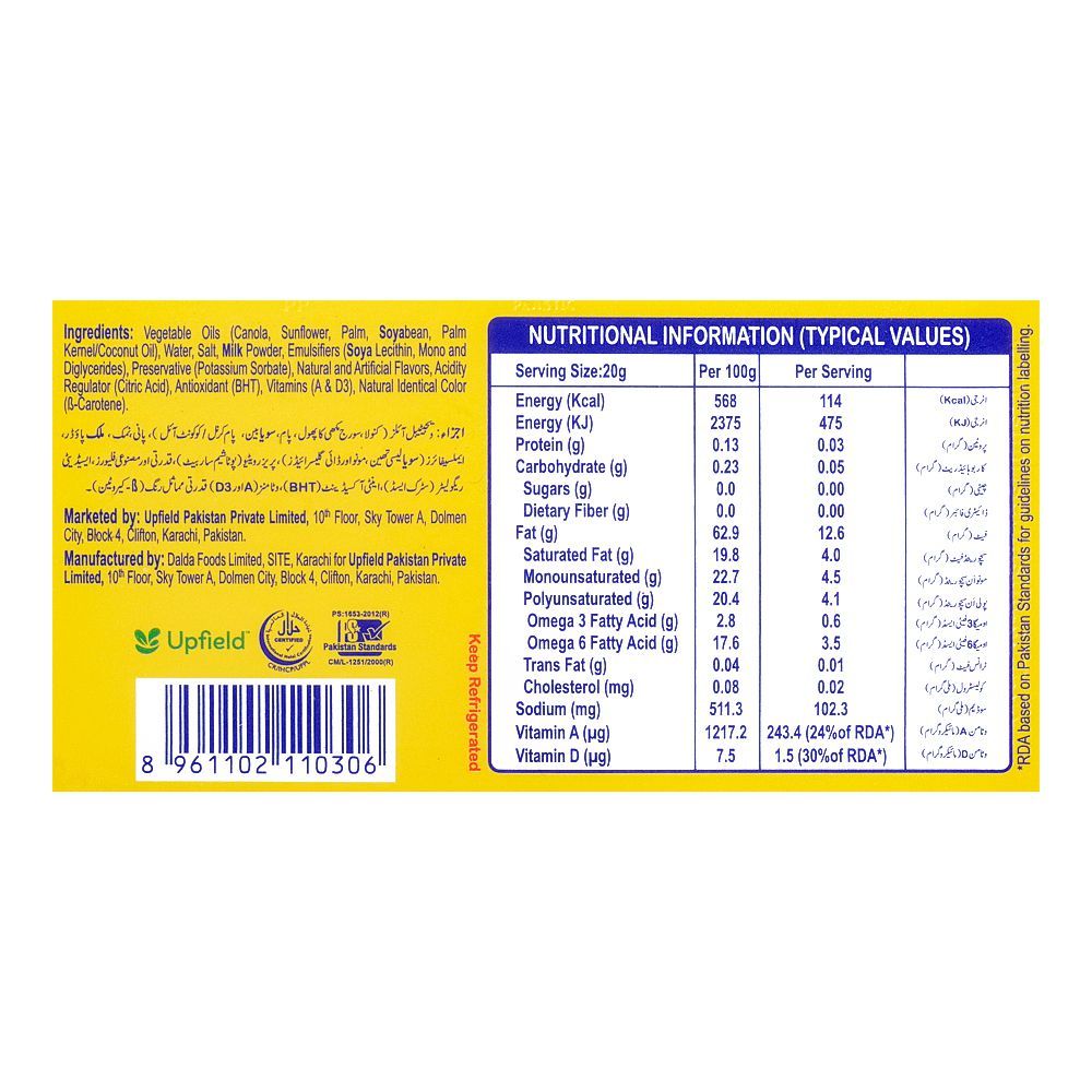 Blue Band Margarine Spread Tub, 235g - Image 3