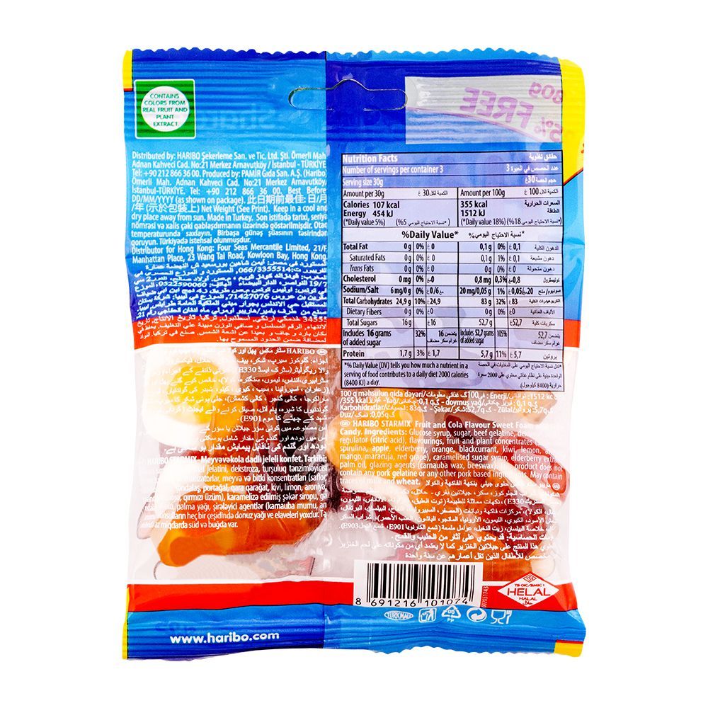 Haribo Starmix Jelly Pouch 80g - Image 2