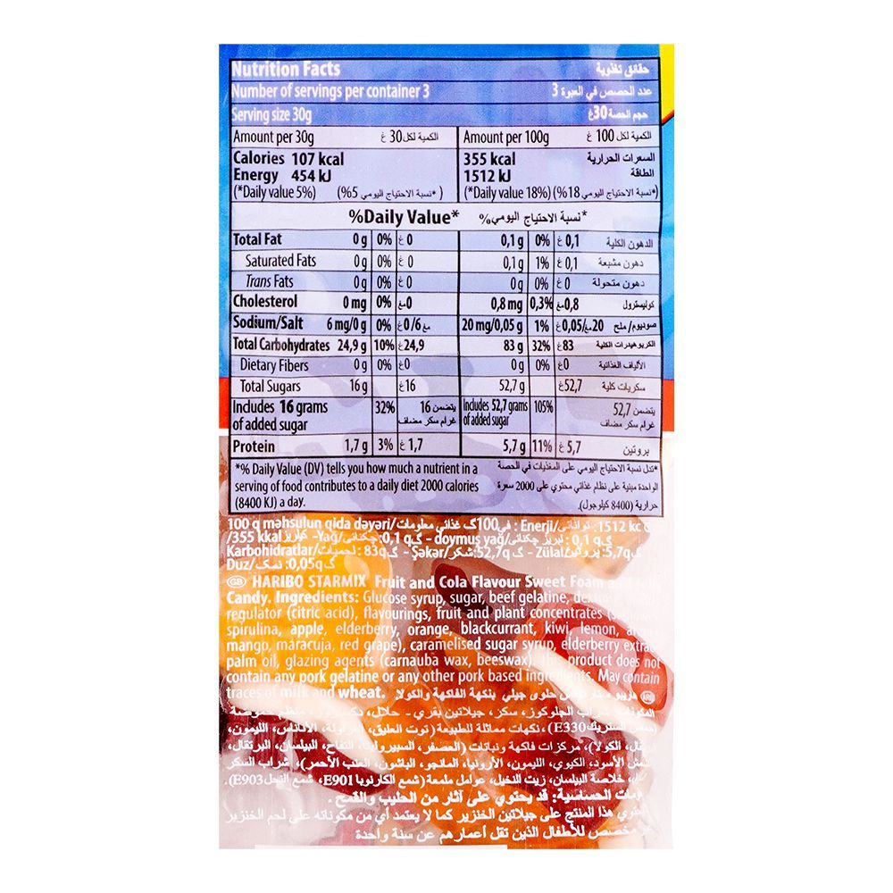 Haribo Starmix Jelly Pouch 80g - Image 3