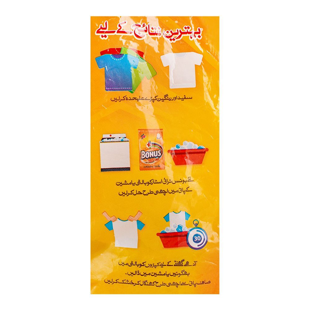 Bonus Tri Star Detergent Powder, 1500g - Image 5