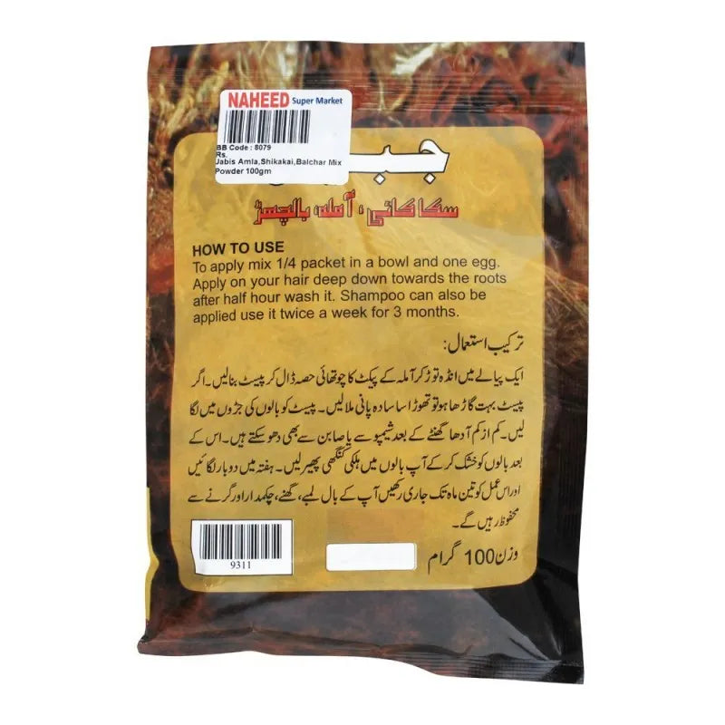 jabis amla, shikakai, balchar mix powder, 100g image2