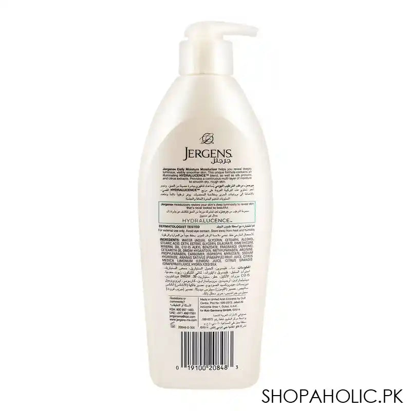 Jergens Daily Moisture Dry Skin Moisturizer 400ml - Image 3