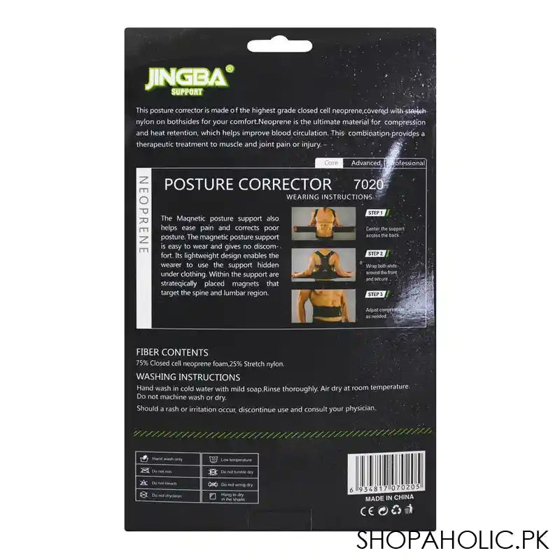 Jingba Support Posture Corrector, No. 7020 - Image 2