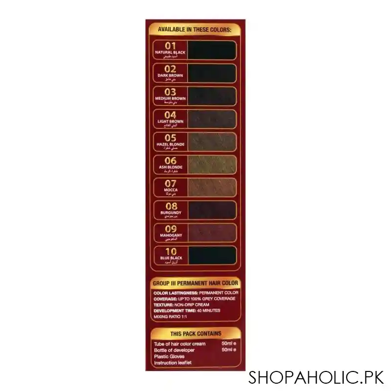 kala kola hair colour, 08 burgundy image2