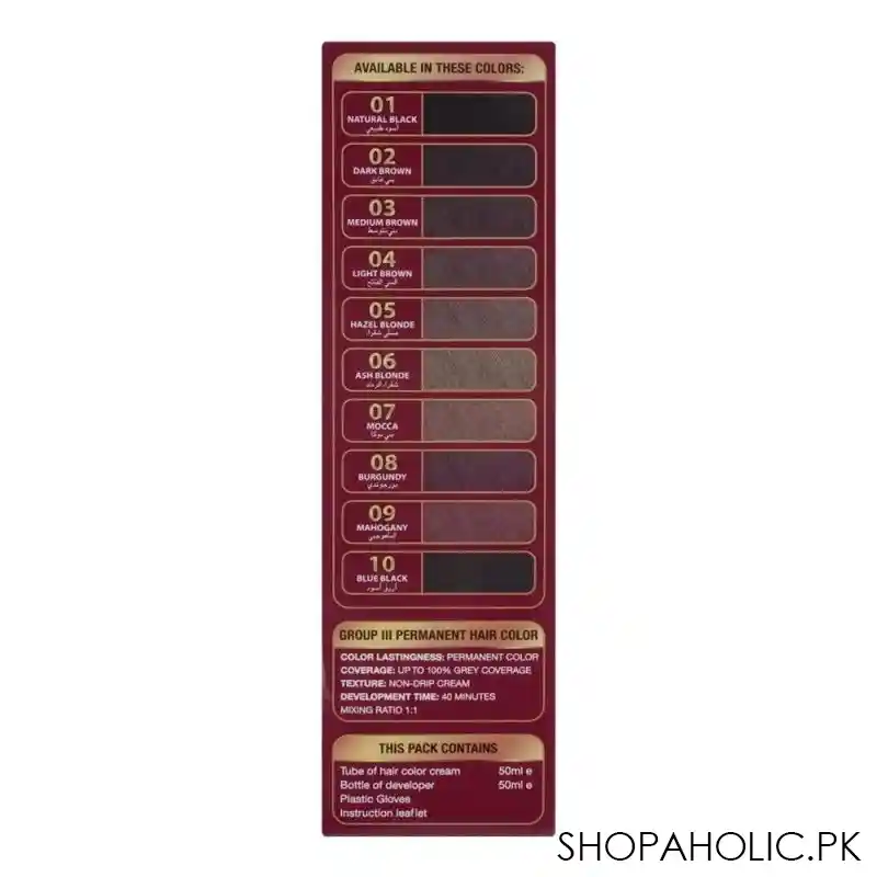 kala kola hair colour, 09 mahogany image2