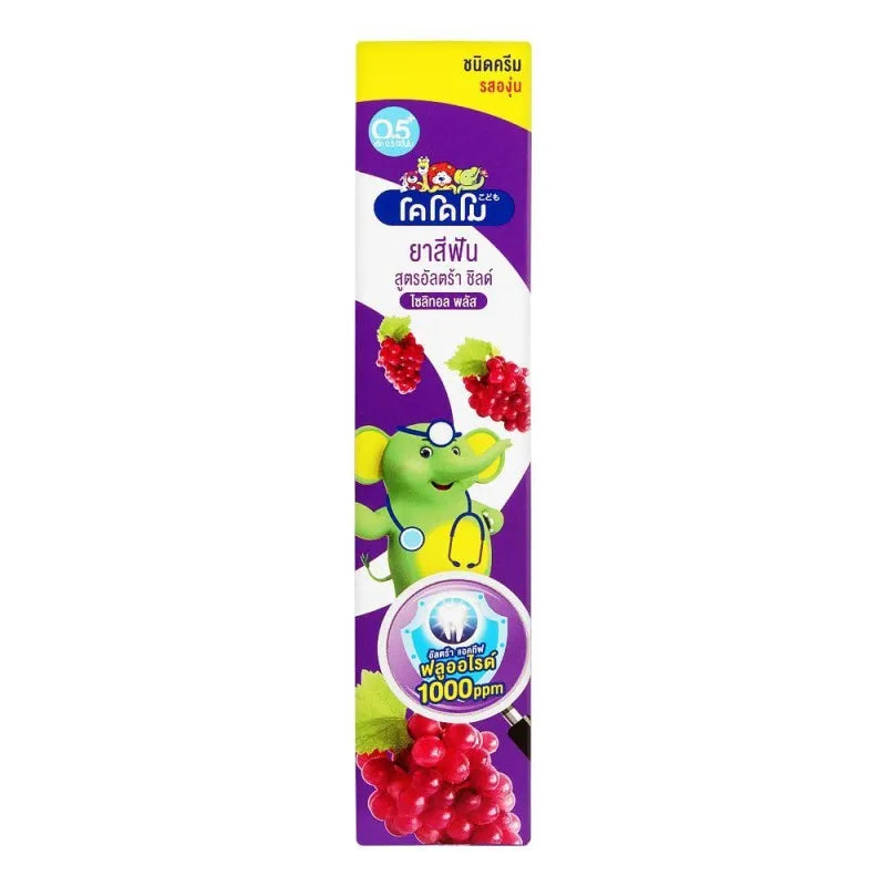 kodomo ultra shield formula cream toothpaste, grape, 40g image2