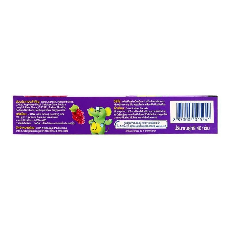 kodomo ultra shield formula cream toothpaste, grape, 40g image4