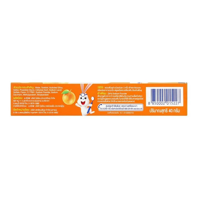 kodomo ultra shield formula cream toothpaste, orange, 40g image4