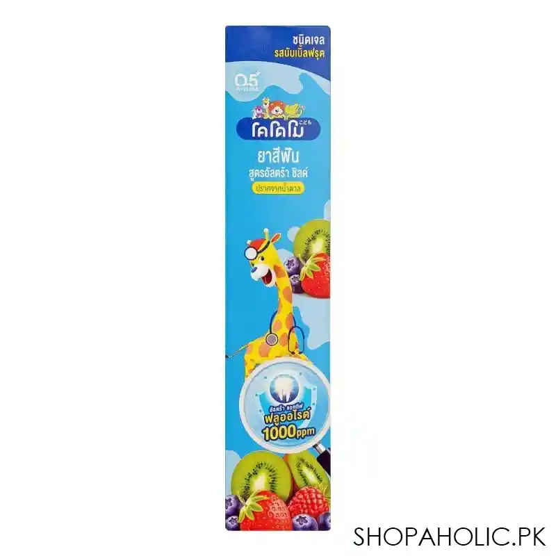 kodomo ultra shield formula sugar free gel toothpaste, bubble fruit, 40g image2