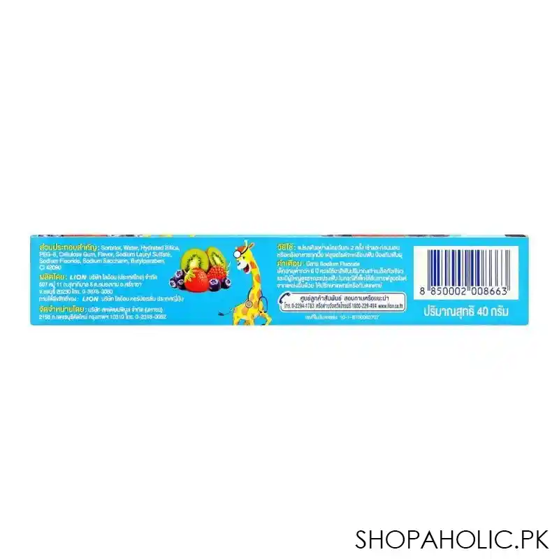 kodomo ultra shield formula sugar free gel toothpaste, bubble fruit, 40g image4