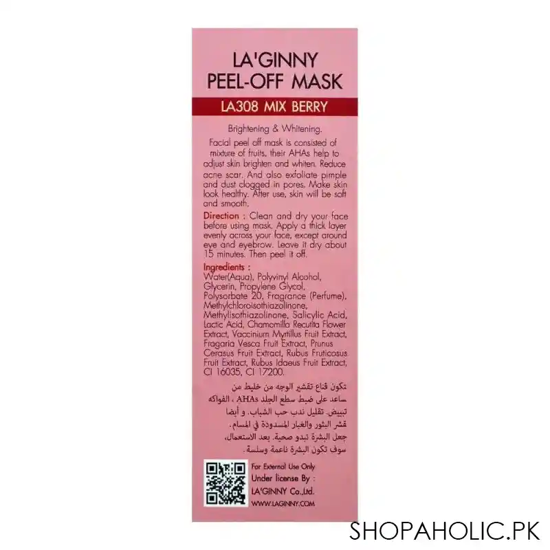 la ginny mix berry peel of mask, brightening & whitening, 100ml image3