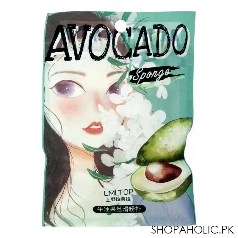 lameila avocado makeup sponge, a80181 image2