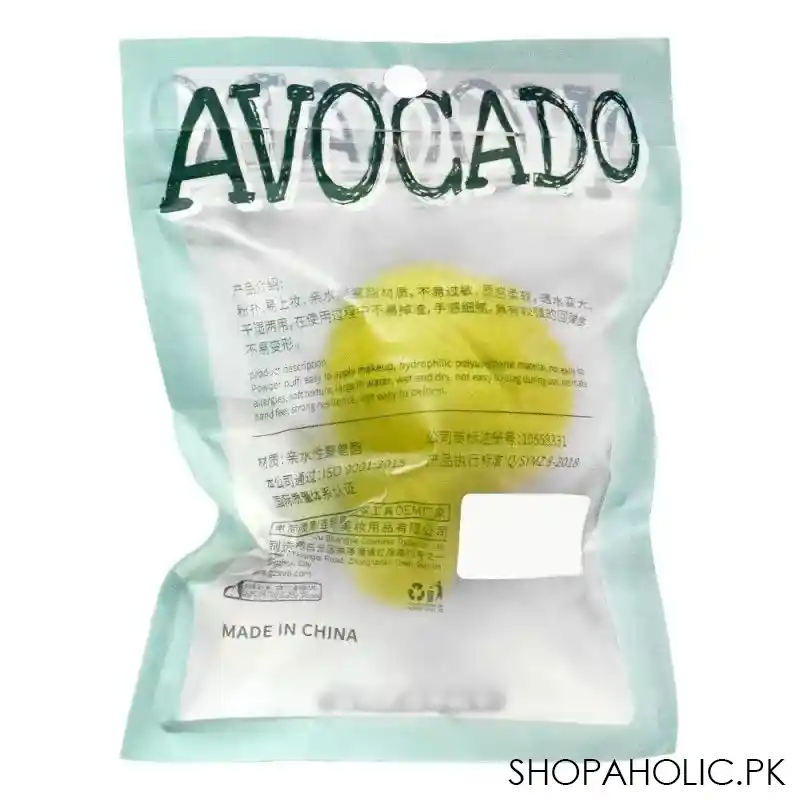 lameila avocado makeup sponge, a80181 image3