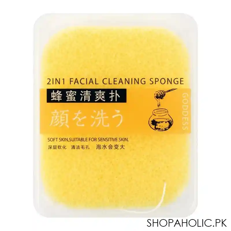 lameila goddess 2 in 1 facial cleansing sponge, 1 pack, b2162 main image