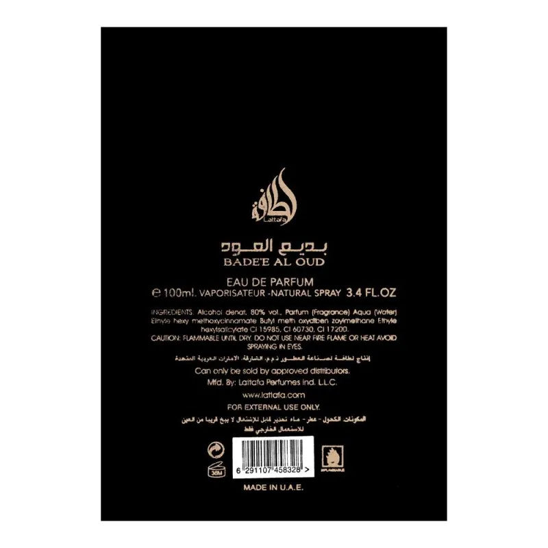 lattafa badee al oud eau de parfum, fragrance for men & women, 100ml image3