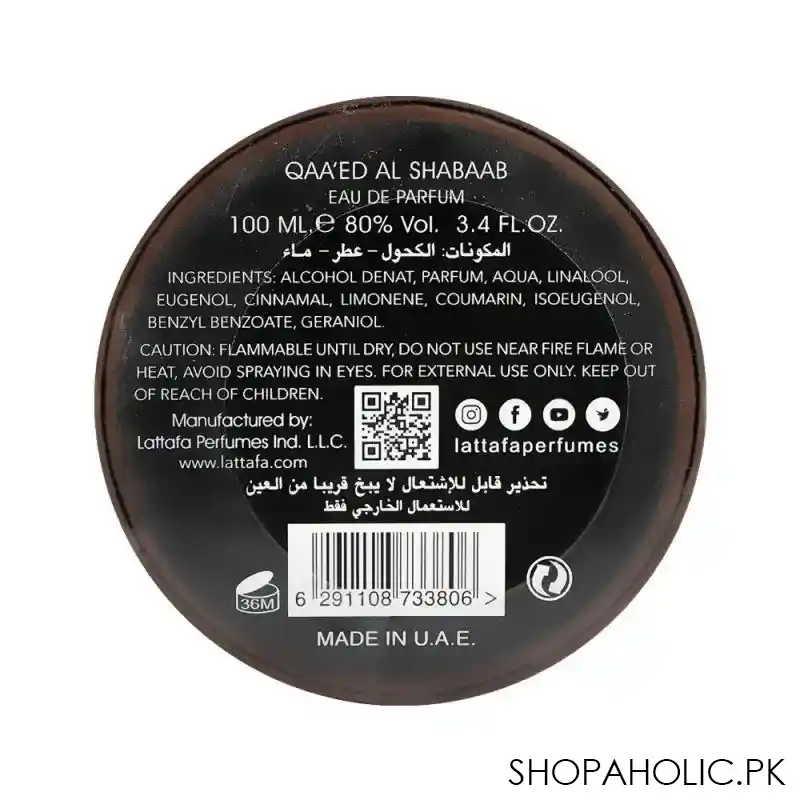 lattafa qaa'ed al shabaab eau de parfum, for men, 100ml image3