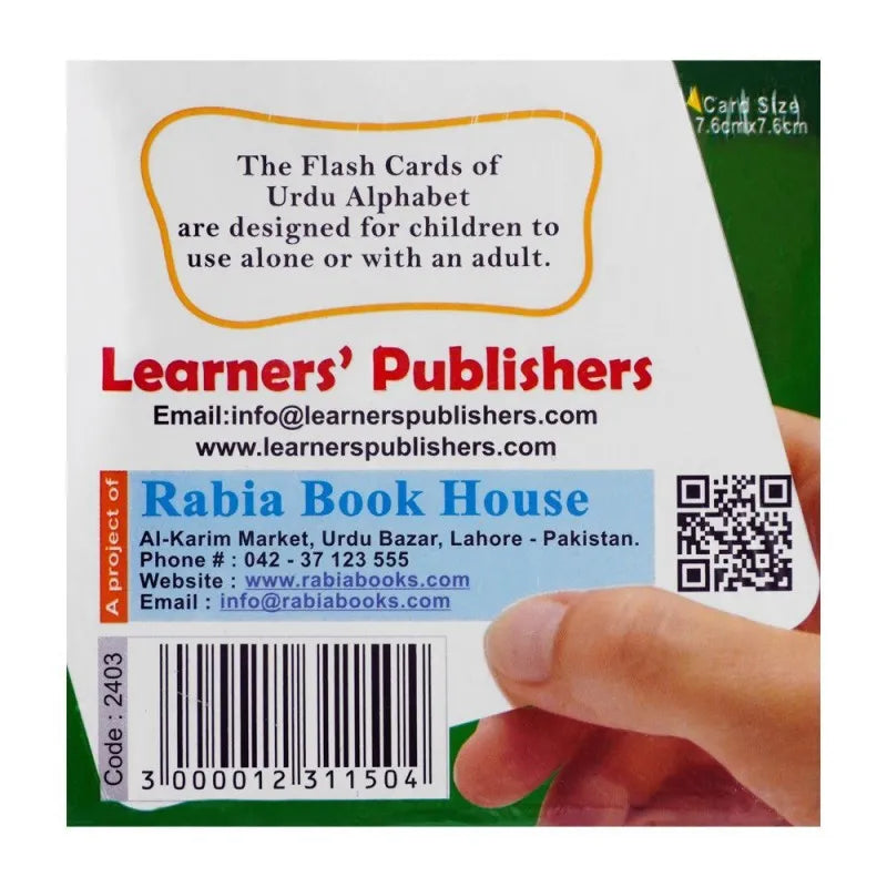 learners flash card, small alif bay pay, 227 2403 image2