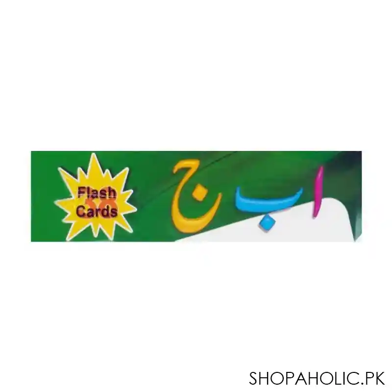 learners flash card, small alif bay pay, 227 2403 image3