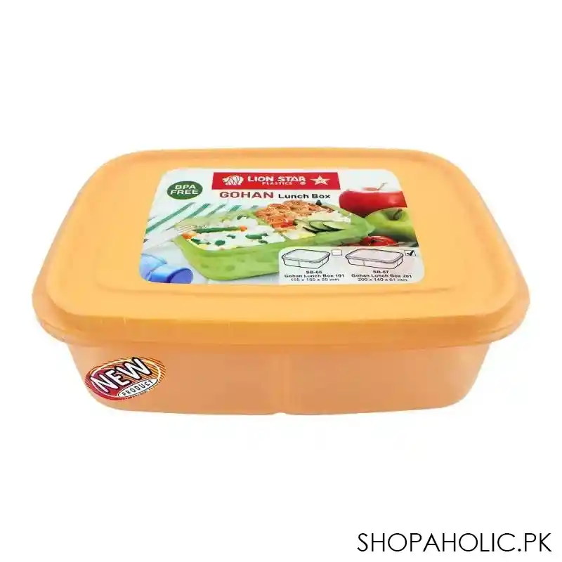 lion star gohan lunch box, 201, yellow, sb 67 main image