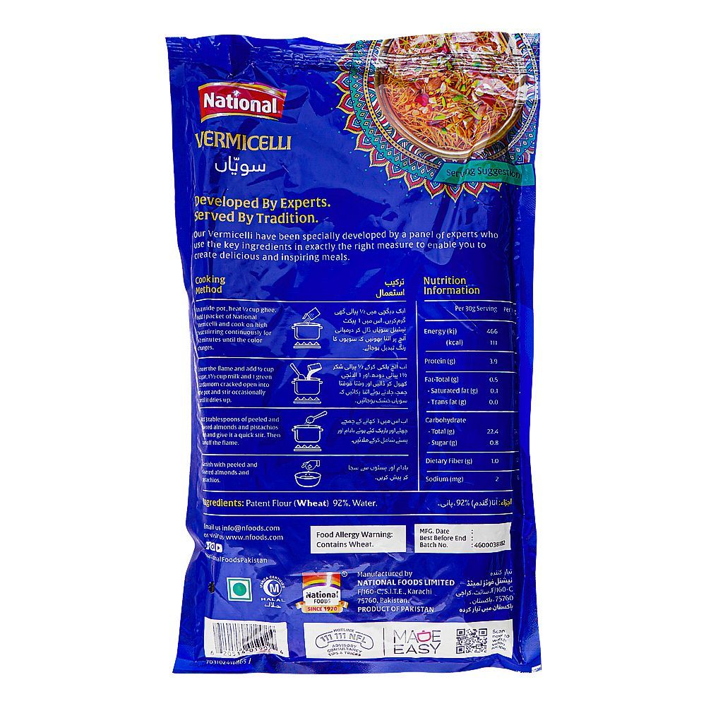 National Vermicelli, 120g - Image 2