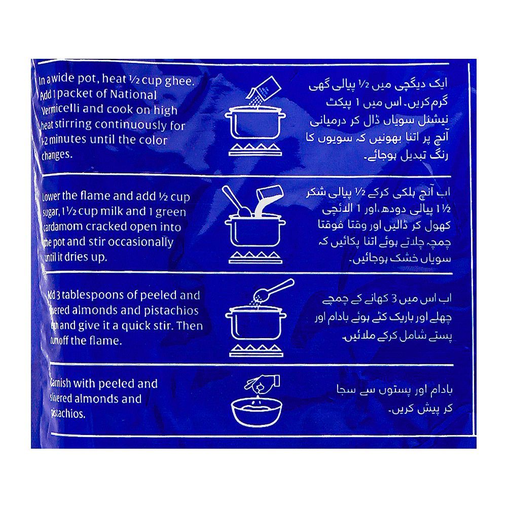 National Vermicelli, 120g - Image 3