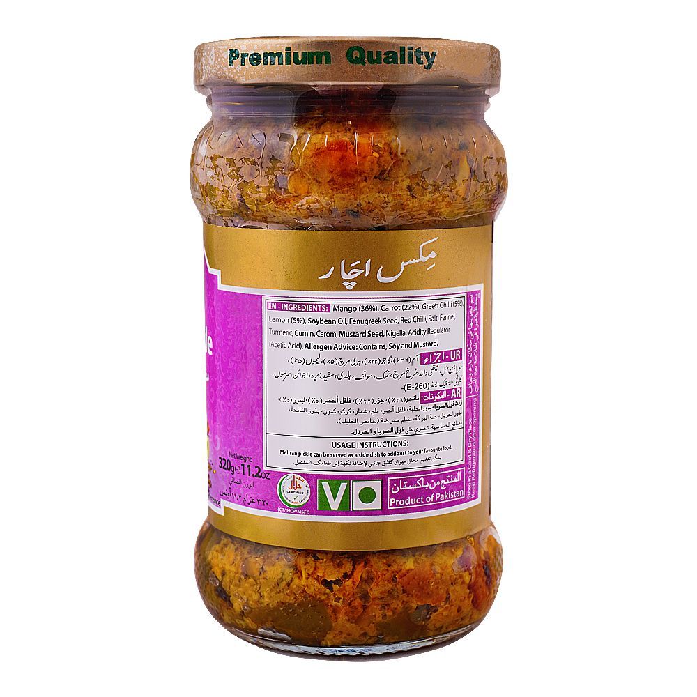 Mehran Mixed Pickle, 320g - Image 2